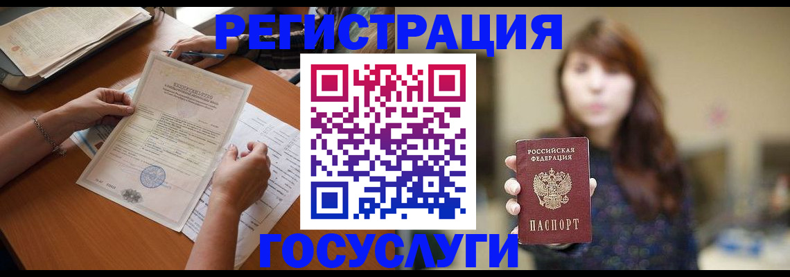 прописка поиск в Лакинске